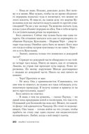 Блондинка в бетоне — фото, картинка — 19