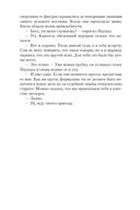 Блондинка в бетоне — фото, картинка — 21