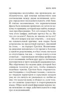 Путешествие к центру Земли — фото, картинка — 23