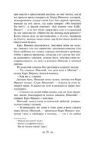 Детство. Отрочество. Юность — фото, картинка — 18