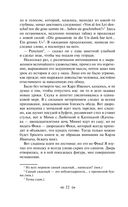 Детство. Отрочество. Юность — фото, картинка — 20