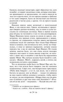 Детство. Отрочество. Юность — фото, картинка — 22