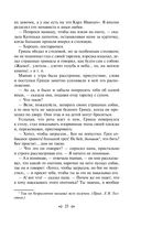 Детство. Отрочество. Юность — фото, картинка — 23