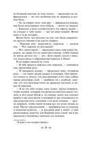 Детство. Отрочество. Юность — фото, картинка — 24