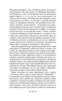 Детство. Отрочество. Юность — фото, картинка — 26