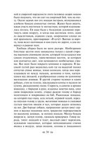 Детство. Отрочество. Юность — фото, картинка — 28