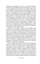 Детство. Отрочество. Юность — фото, картинка — 30