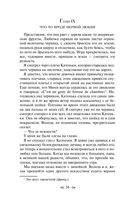 Детство. Отрочество. Юность — фото, картинка — 34