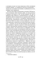 Детство. Отрочество. Юность — фото, картинка — 36