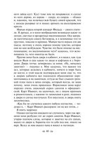 Детство. Отрочество. Юность — фото, картинка — 38