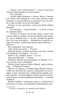 Детство. Отрочество. Юность — фото, картинка — 39