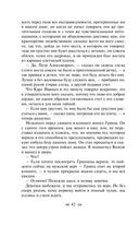 Детство. Отрочество. Юность — фото, картинка — 40