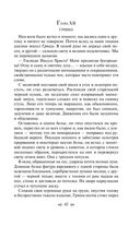 Детство. Отрочество. Юность — фото, картинка — 41