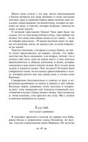 Детство. Отрочество. Юность — фото, картинка — 43