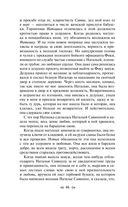 Детство. Отрочество. Юность — фото, картинка — 44