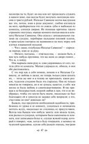 Детство. Отрочество. Юность — фото, картинка — 45