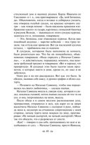 Детство. Отрочество. Юность — фото, картинка — 46