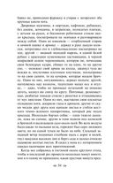 Детство. Отрочество. Юность — фото, картинка — 48