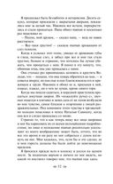 Детство. Отрочество. Юность — фото, картинка — 50