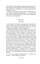 Детство. Отрочество. Юность — фото, картинка — 52