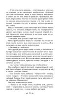 Детство. Отрочество. Юность — фото, картинка — 53