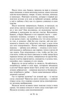 Детство. Отрочество. Юность — фото, картинка — 54