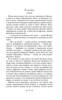 Детство. Отрочество. Юность — фото, картинка — 55