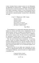 Детство. Отрочество. Юность — фото, картинка — 56