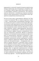 Сознание и космос — фото, картинка — 12