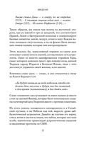 Сознание и космос — фото, картинка — 20