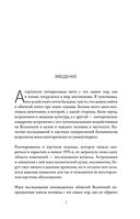 Сознание и космос — фото, картинка — 6