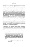 Сознание и космос — фото, картинка — 8