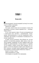 Запомни этот день — фото, картинка — 2