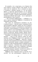 Запомни этот день — фото, картинка — 12