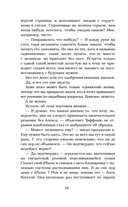 Запомни этот день — фото, картинка — 13