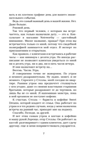 Запомни этот день — фото, картинка — 4