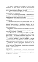 Запомни этот день — фото, картинка — 7