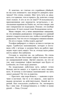 Запомни этот день — фото, картинка — 8