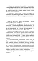 Запомни этот день — фото, картинка — 9