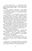 Запомни этот день — фото, картинка — 10