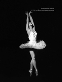 Майя Плисецкая. Пять дней с легендой — фото, картинка — 13