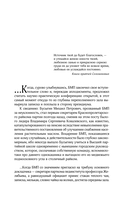 Собрание сочинений. Том 2. 1988-1993 — фото, картинка — 3