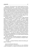 Собрание сочинений. Том 2. 1988-1993 — фото, картинка — 7