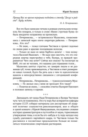 Собрание сочинений. Том 2. 1988-1993 — фото, картинка — 8