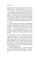 Кругом одни нарциссы. Как оградить себя от токсичных личностей — фото, картинка — 9