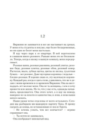 Лишь одна музыка — фото, картинка — 11