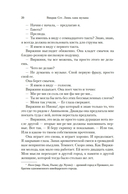 Лишь одна музыка — фото, картинка — 12