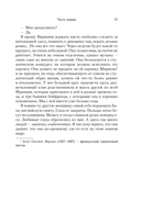 Лишь одна музыка — фото, картинка — 13