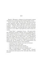 Лишь одна музыка — фото, картинка — 14