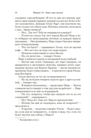 Лишь одна музыка — фото, картинка — 16